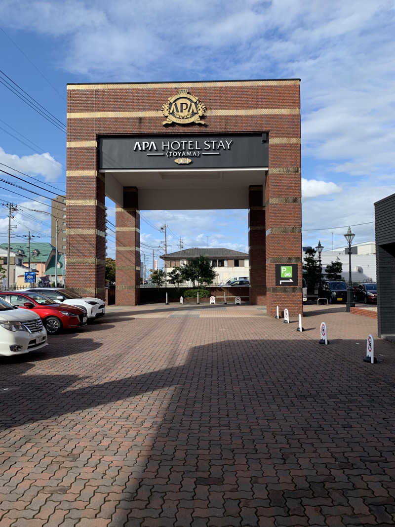 智也さんのアパホテルステイ〈富山〉のサ活写真