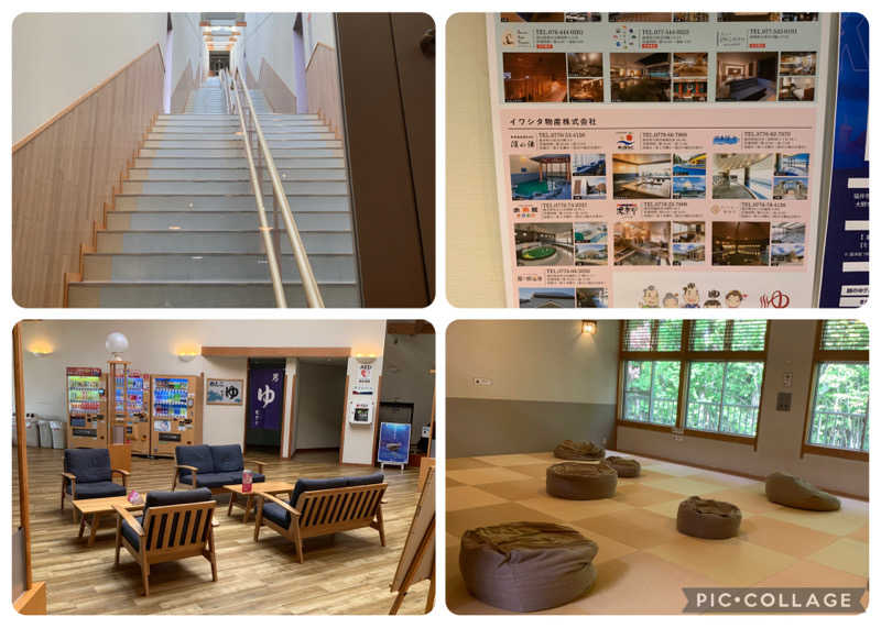 智也さんのしきぶ温泉 湯楽里のサ活写真