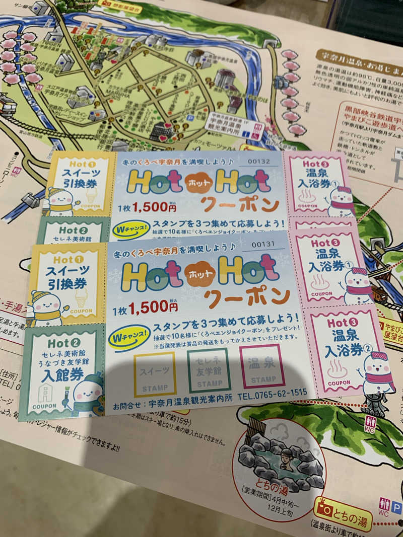 智也さんの湯屋 FUROBAKKA(フロバッカ)のサ活写真
