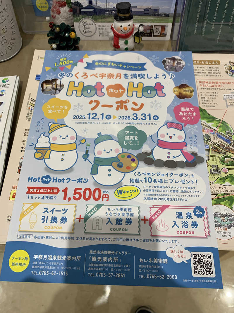 智也さんの湯屋 FUROBAKKA(フロバッカ)のサ活写真