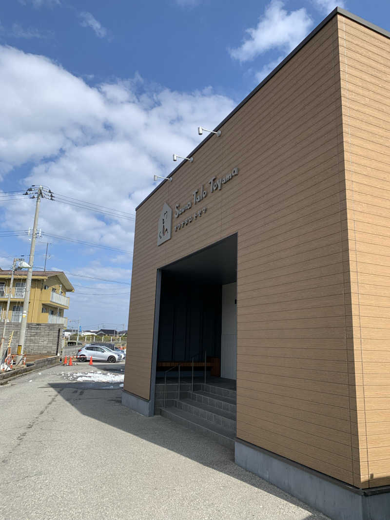 智也さんのSauna Talo Toyama サウナタロトヤマのサ活写真
