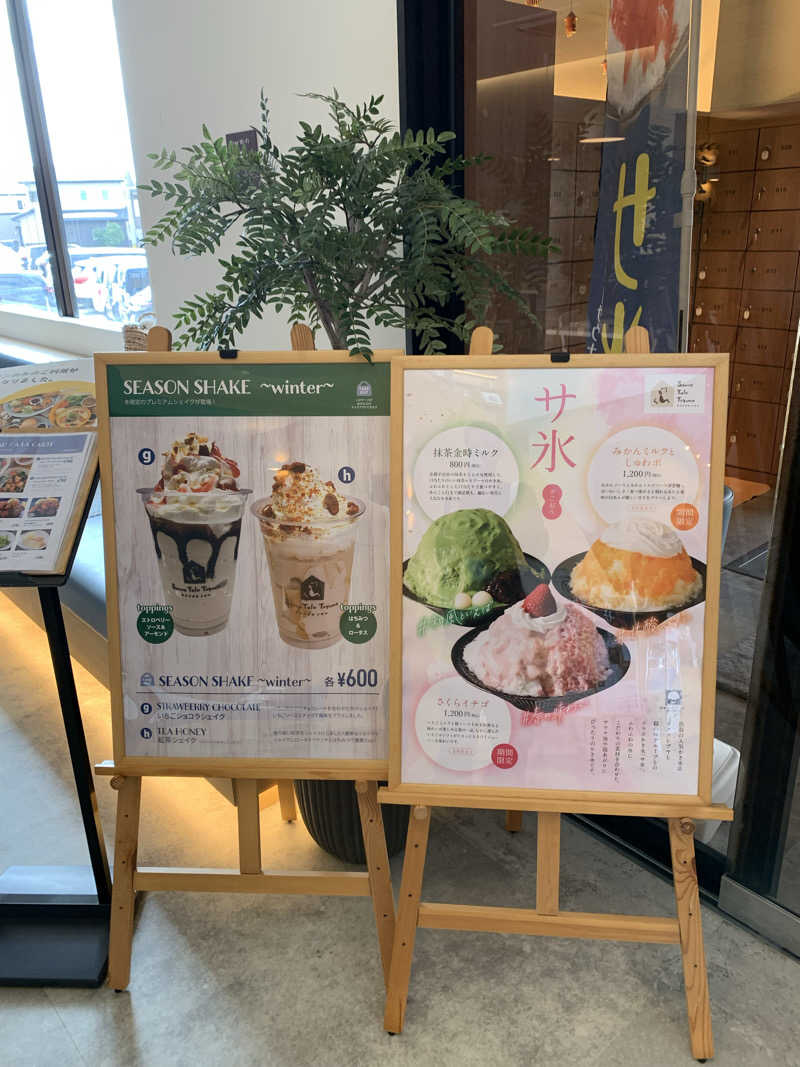 智也さんのSauna Talo Toyama サウナタロトヤマのサ活写真