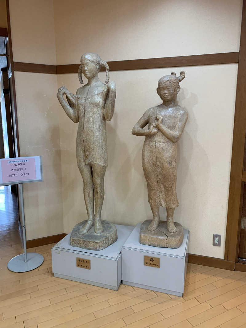 智也さんのくろば温泉のサ活写真