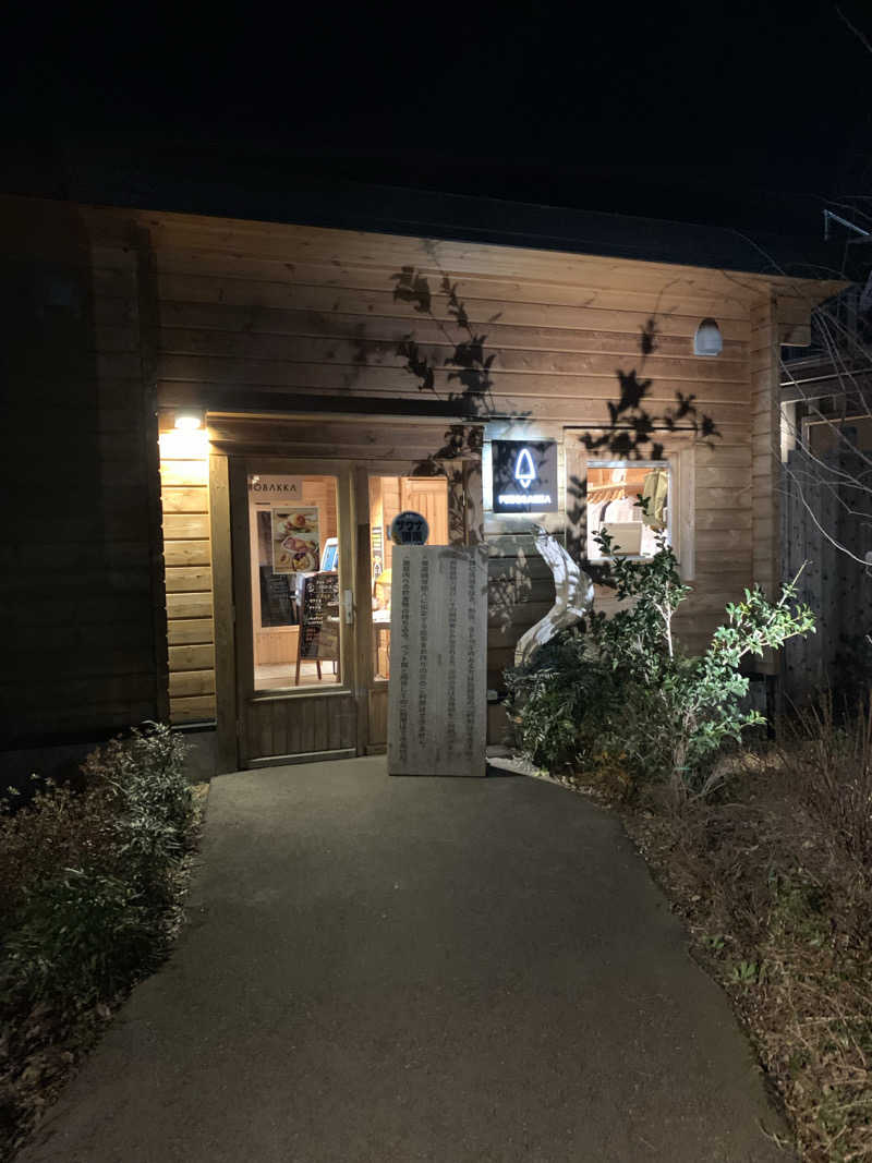 智也さんの湯屋 FUROBAKKA(フロバッカ)のサ活写真