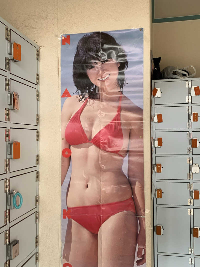 智也さんの入舟湯のサ活写真