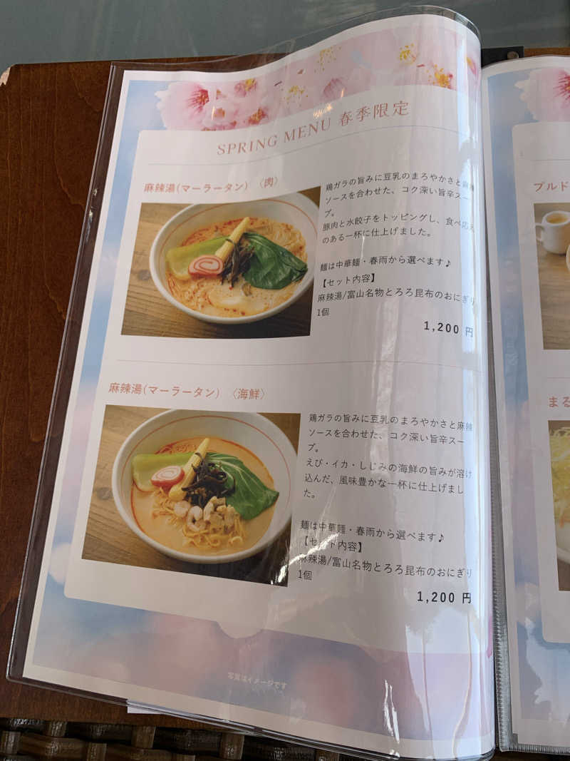 智也さんの湯屋 FUROBAKKA(フロバッカ)のサ活写真