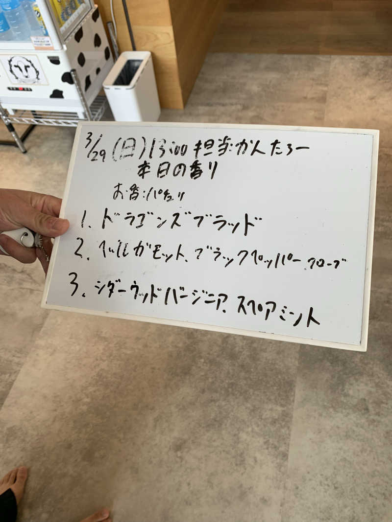 智也さんのSauna Talo Toyama サウナタロトヤマのサ活写真