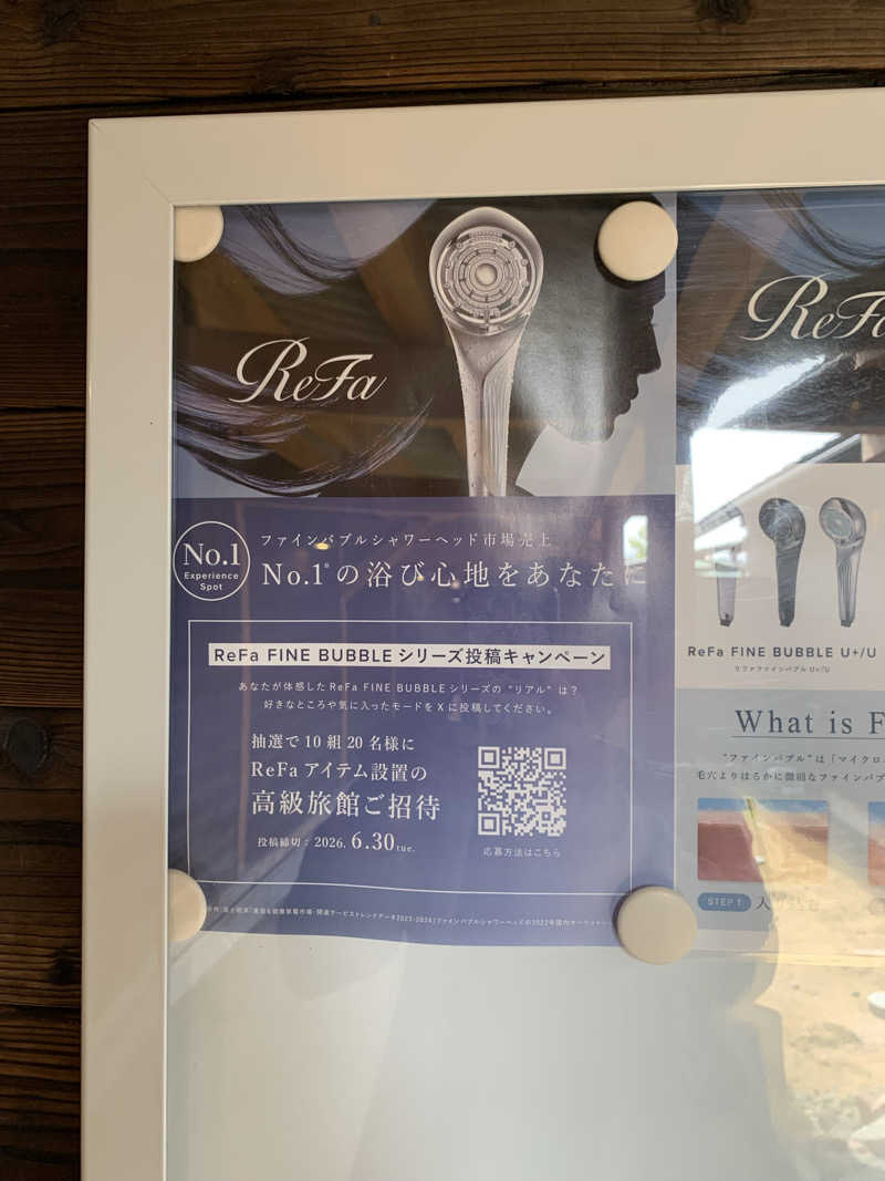 智也さんの湯屋 FUROBAKKA(フロバッカ)のサ活写真