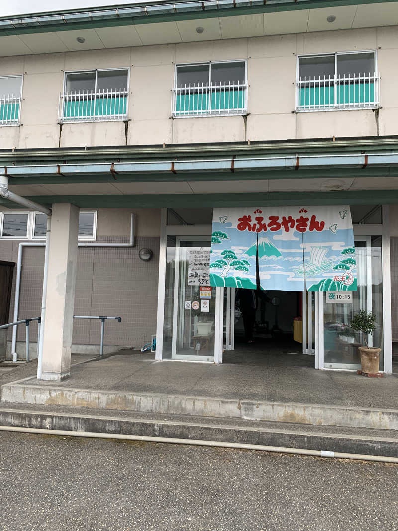 智也さんのピュア涌泉寺のサ活写真