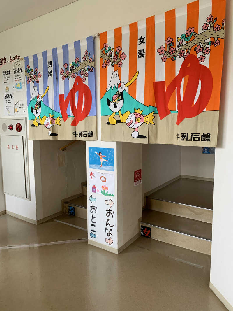 智也さんのピュア涌泉寺のサ活写真