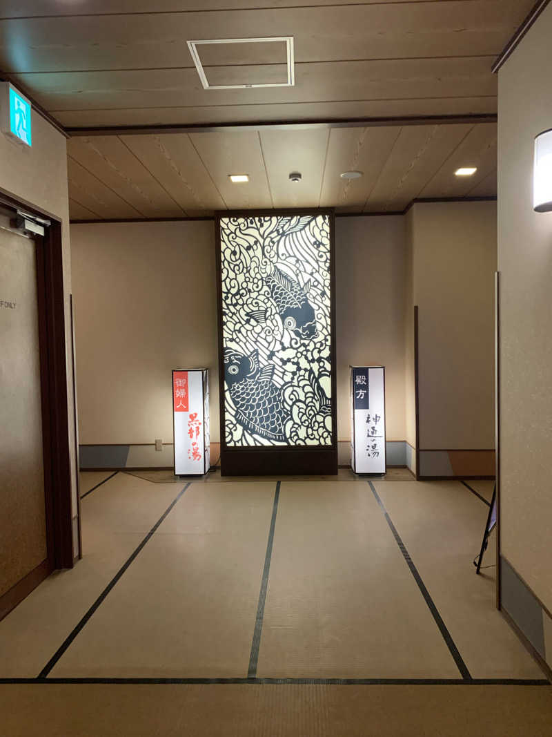 智也さんの満天の湯 富山店のサ活写真