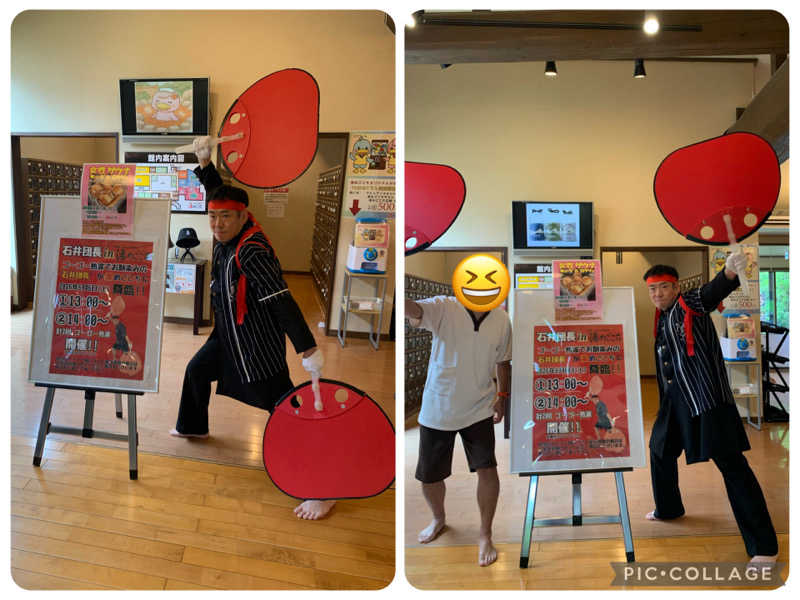 智也さんの舟橋・立山天然温泉 湯めごこちのサ活写真