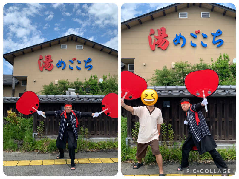 智也さんの舟橋・立山天然温泉 湯めごこちのサ活写真