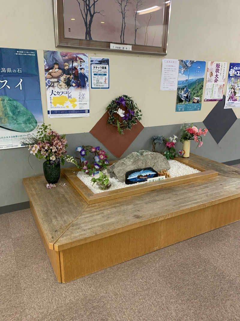 智也さんのひすいの湯のサ活写真