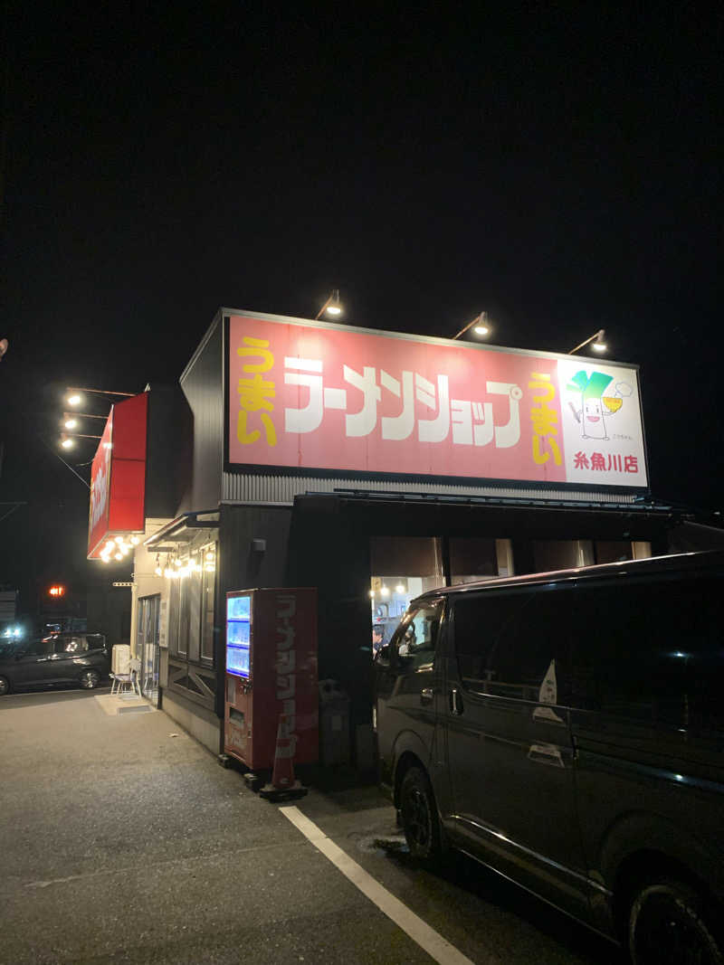 智也さんのひすいの湯のサ活写真