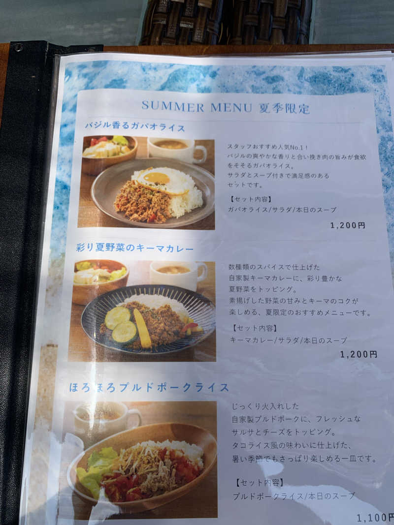 智也さんの湯屋 FUROBAKKA(フロバッカ)のサ活写真