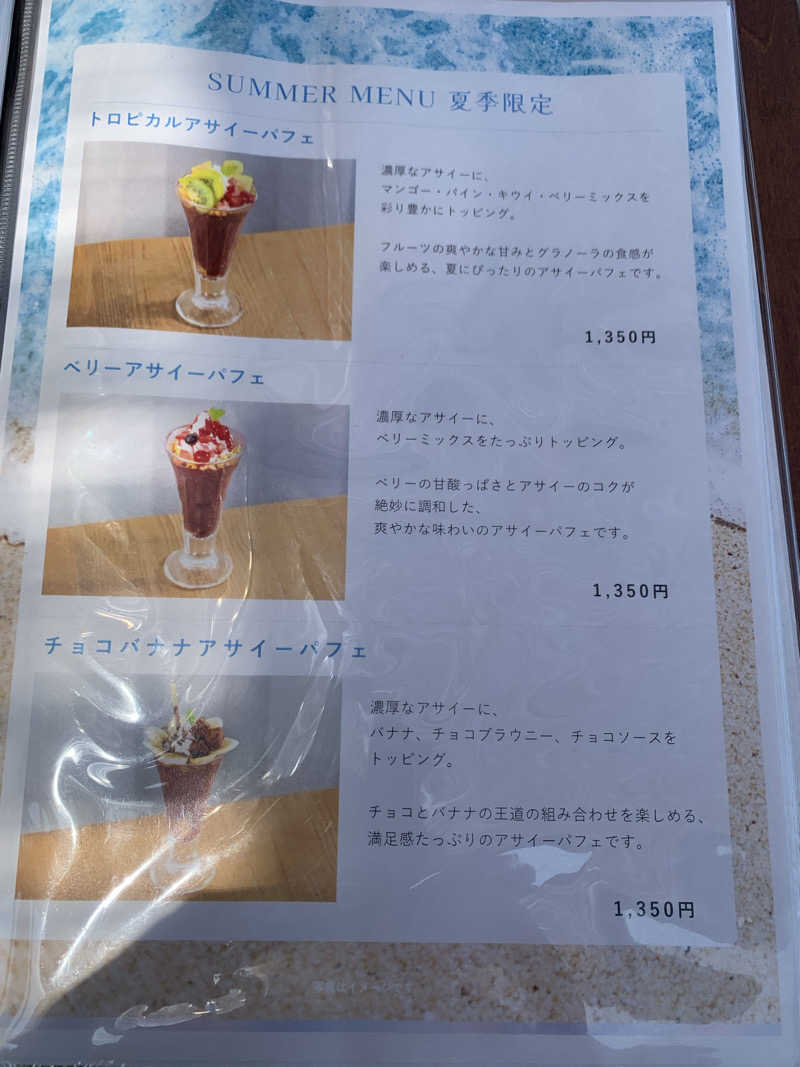 智也さんの湯屋 FUROBAKKA(フロバッカ)のサ活写真
