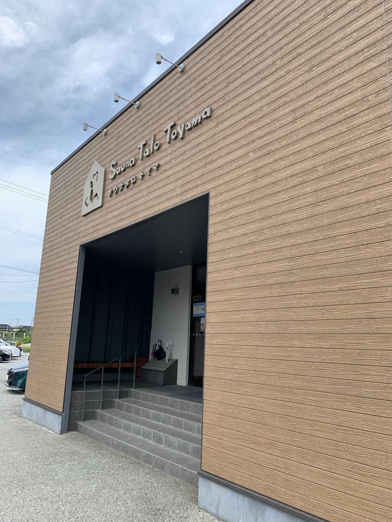 智也さんのSauna Talo Toyama サウナタロトヤマのサ活写真