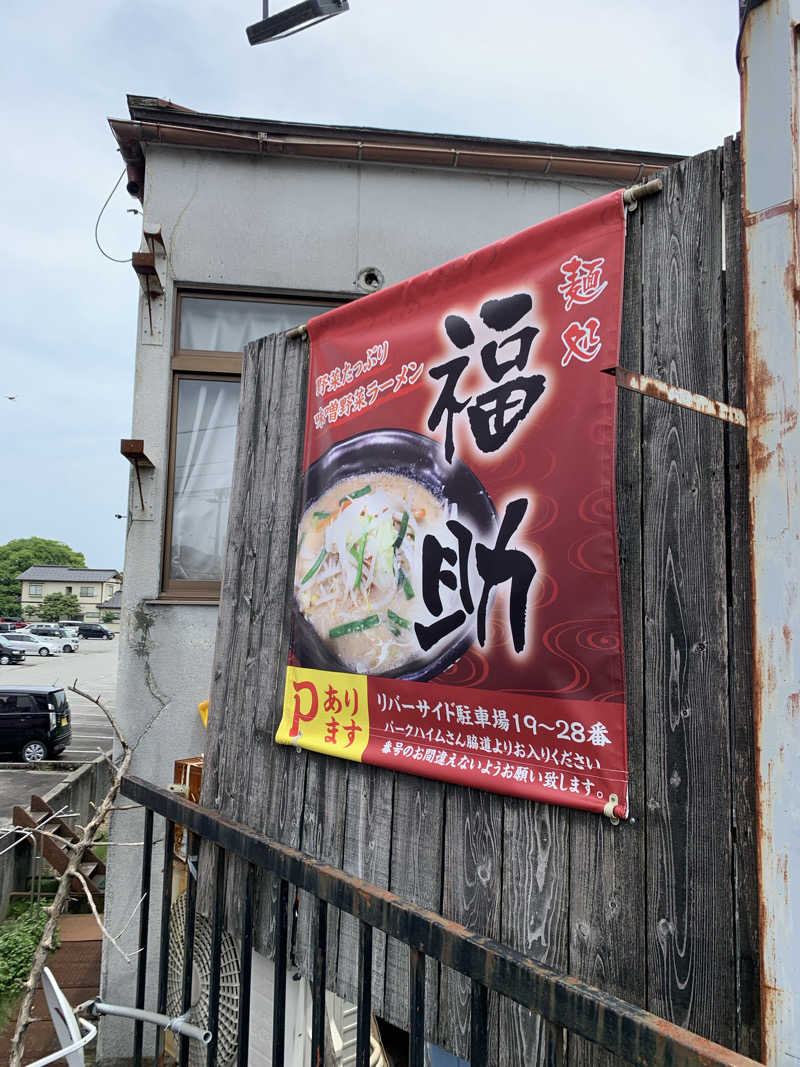 智也さんのSauna Talo Toyama サウナタロトヤマのサ活写真