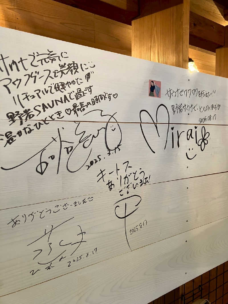 Unofficial毛深男dismさんの野岩SAUNAのサ活写真