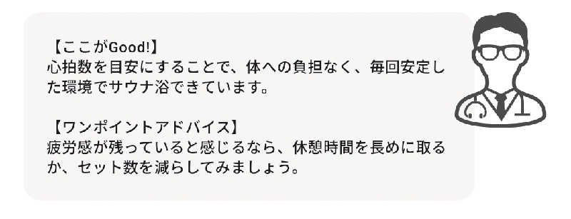 Unofficial毛深男dismさんの大田原温泉 太陽の湯のサ活写真