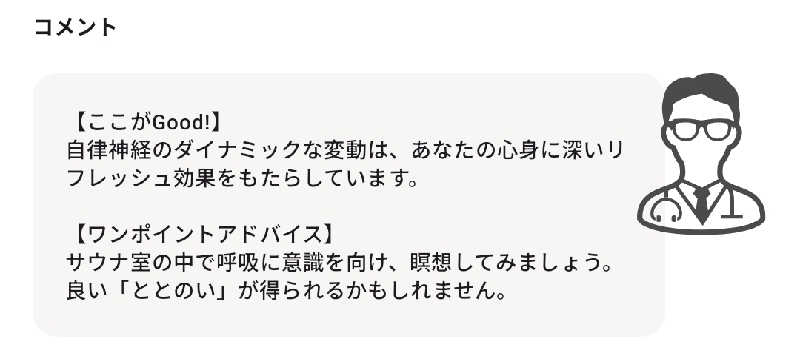 Unofficial毛深男dismさんのルネサンス棚倉リゾートスポーツプラザのサ活写真