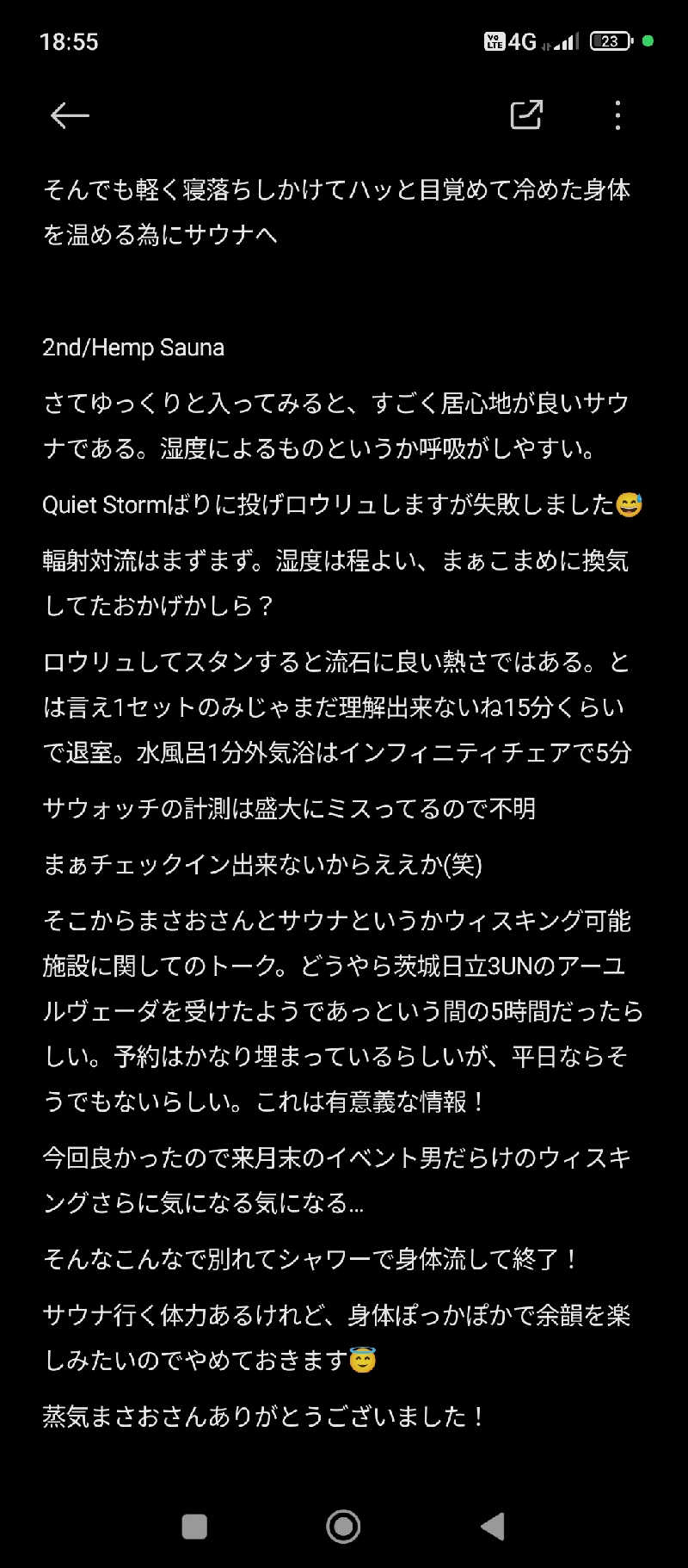 Unofficial毛深男dismさんのNASU SATOYAMA FIELDのサ活写真