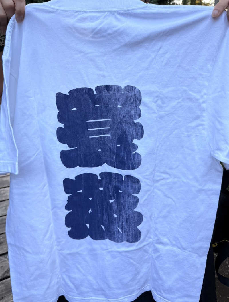 Unofficial毛深男dismさんのサウナ蓑蒸のサ活写真