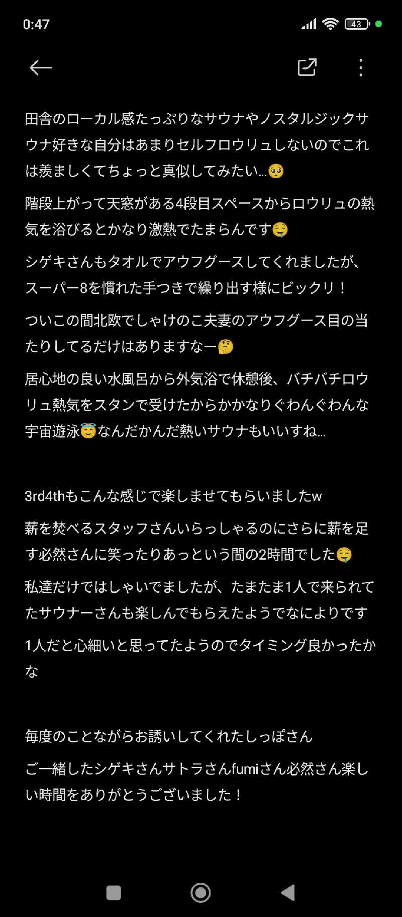 Unofficial毛深男dismさんのWALLOWS sauna&dinerのサ活写真