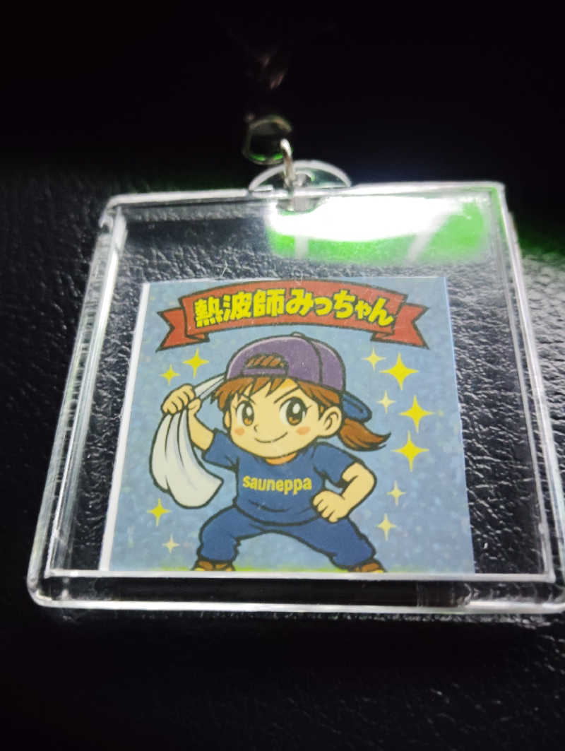 Unofficial毛深男dismさんのスパリゾートリブマックス 天然温泉 森の泉のサ活写真