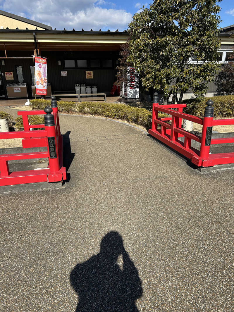 じんさんの小江戸はつかり温泉 川越店のサ活写真