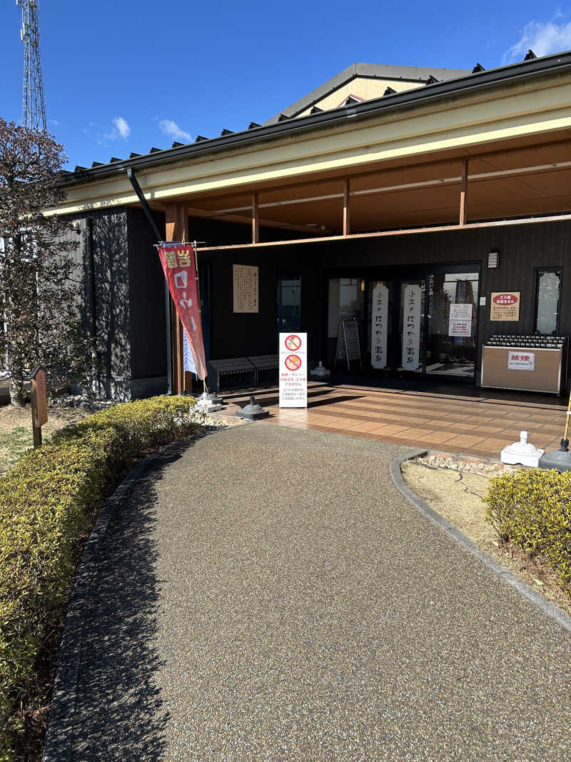 じんさんの小江戸はつかり温泉 川越店のサ活写真