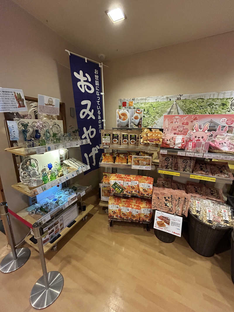 銀次郎さんの小さな旅  川越温泉のサ活写真
