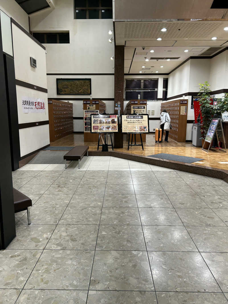 銀次郎さんのザ・グランドスパ南大門のサ活写真