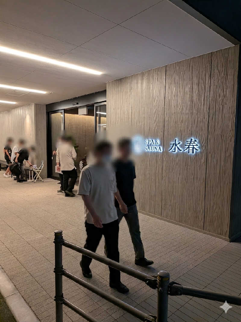 JINさんのSPA&SAUNA水春 服部緑地のサ活写真