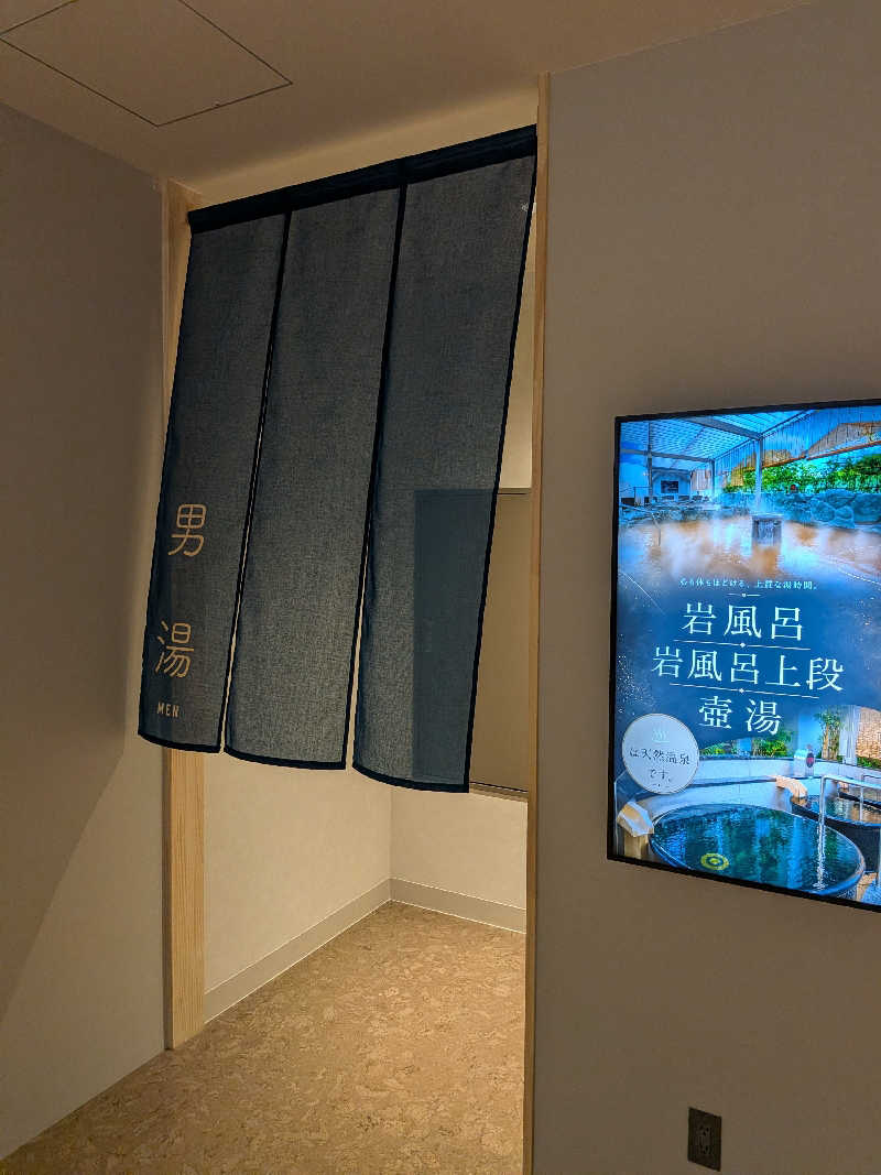 JINさんのSPA&SAUNA水春 服部緑地のサ活写真