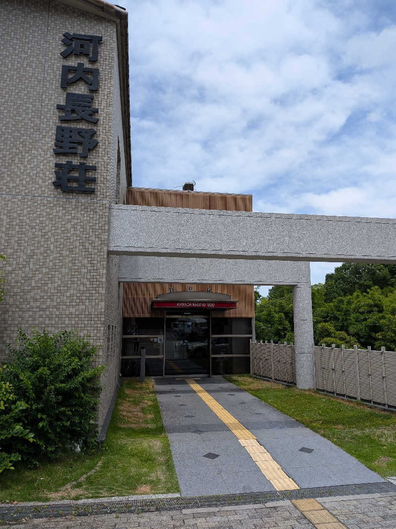 JINさんの河内長野荘のサ活写真