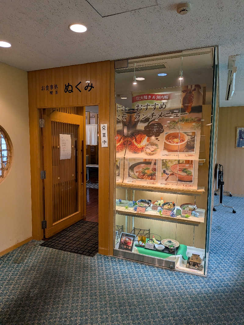 JINさんの河内長野荘のサ活写真