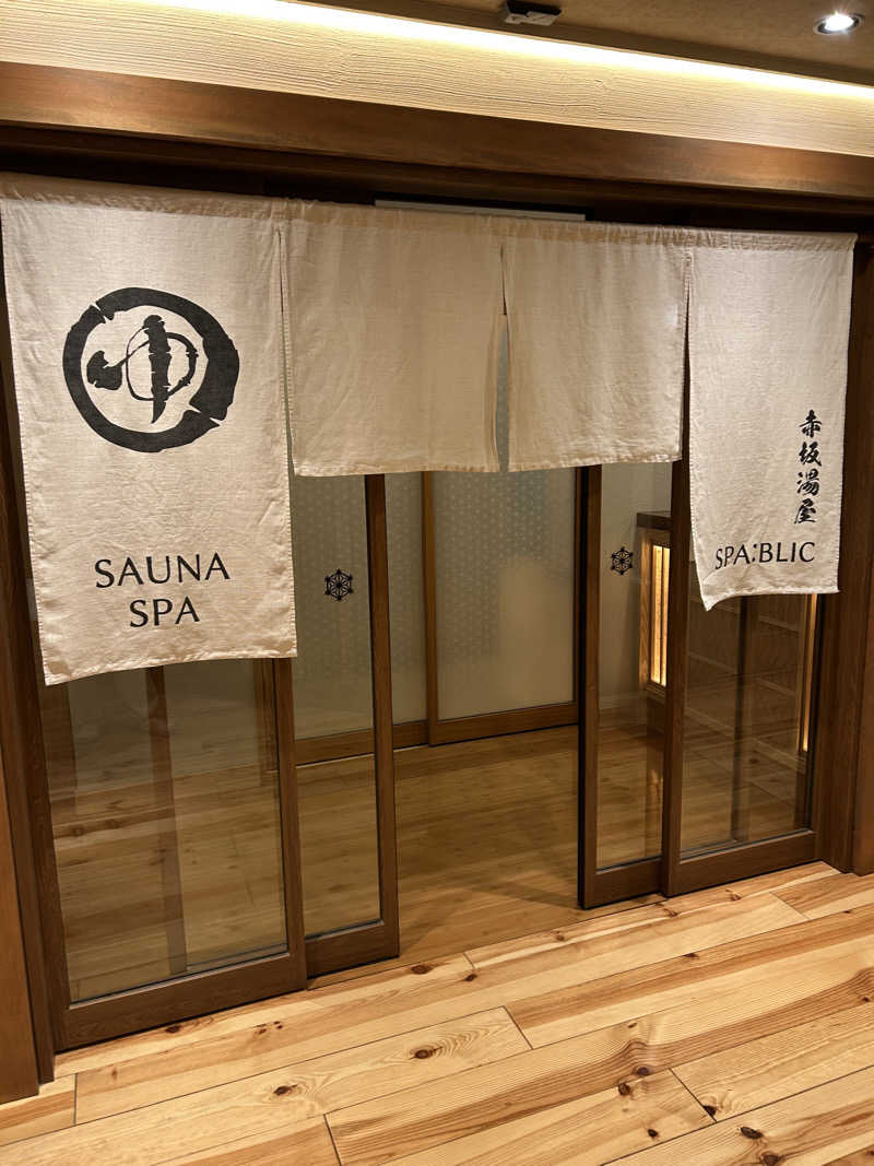 ただのパグ好きさんのSPA:BLIC 赤坂湯屋のサ活写真