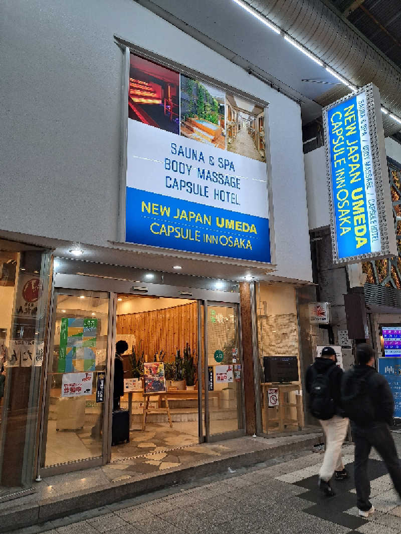 TAKUMIさんのニュージャパン 梅田店(カプセルイン大阪)のサ活写真