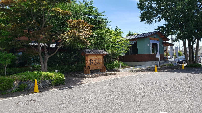 あおきさんの林檎の湯屋 おぶ～のサ活写真