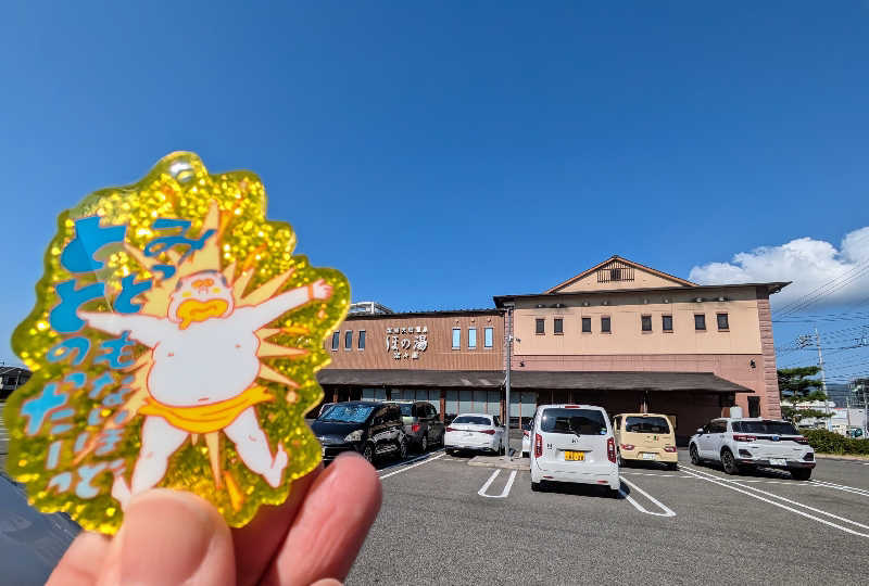 まろにゃんこさんの塩屋天然温泉 ほの湯楽々園のサ活写真