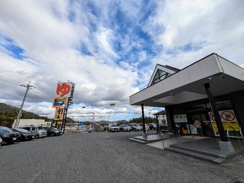 まろにゃんこさんのスーパー銭湯 雲母の里のサ活写真