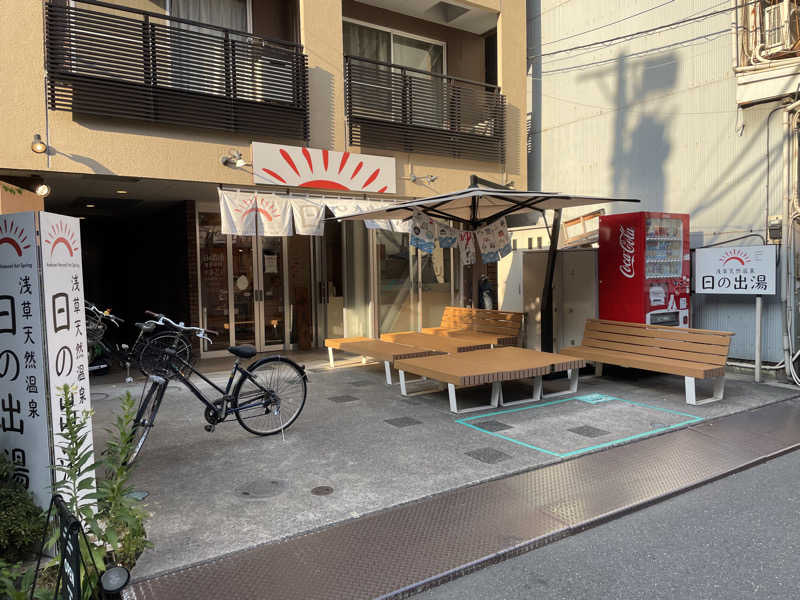 すず蒸し＠rebuildさんの日の出湯のサ活写真