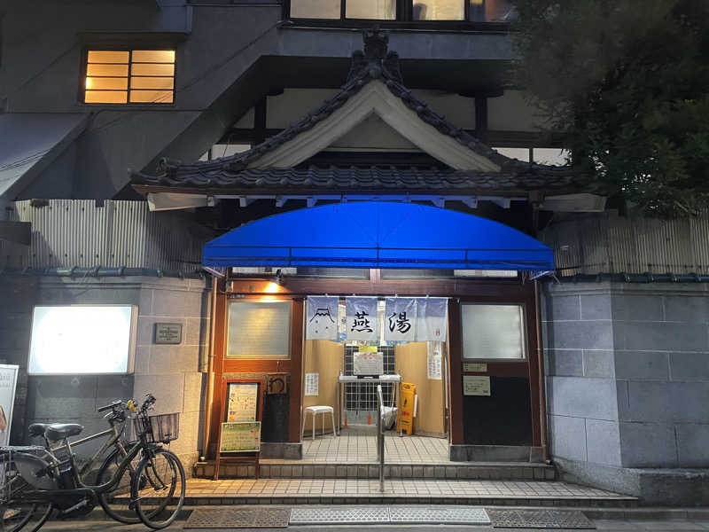 すず蒸し＠rebuildさんの日の出湯のサ活写真