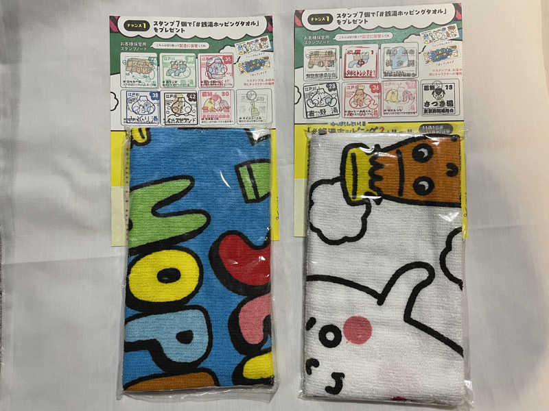 すず蒸し＠rebuildさんのさつき湯のサ活写真