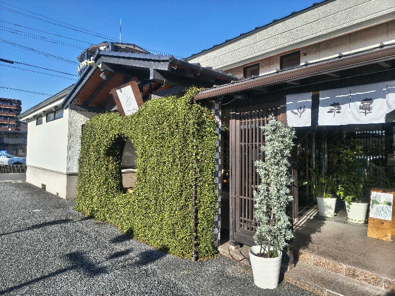 サウナ好き二郎さんの岐阜各務原 恵みの湯のサ活写真