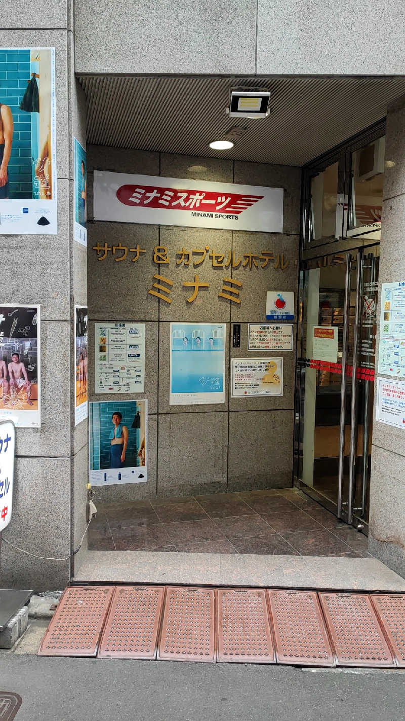 ととのいマンさんのサウナ&カプセルミナミ学芸大店のサ活写真