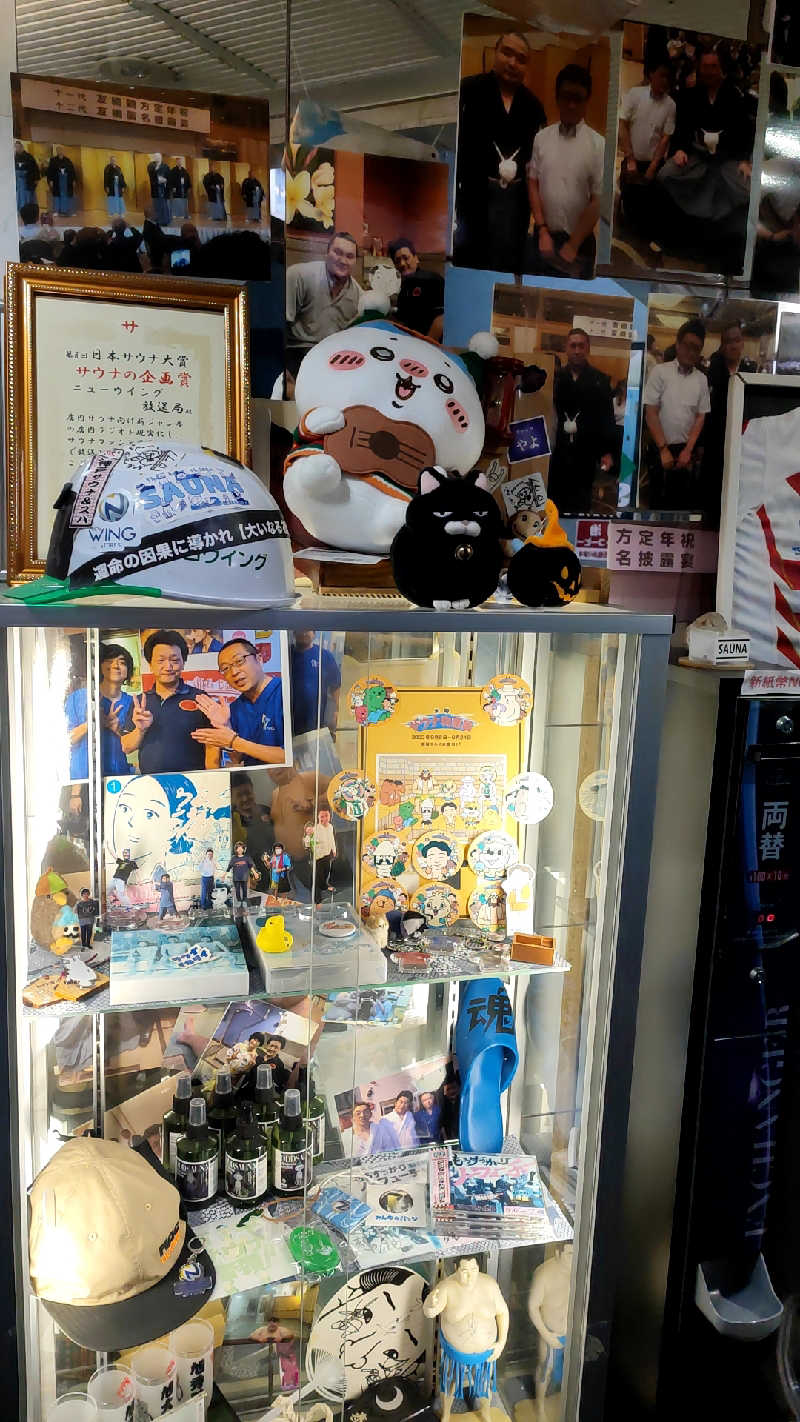 ととのいマンさんのスパ&カプセル ニューウイングのサ活写真