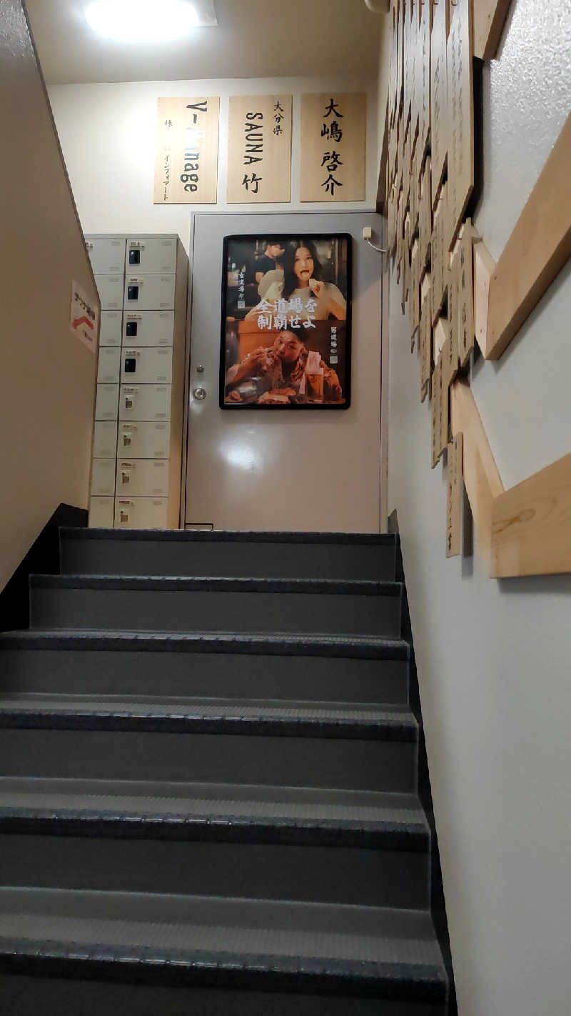 ととのいマンさんのサウナ道場のサ活写真